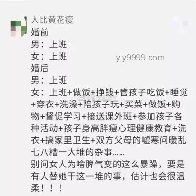高考结束孩子“弃子”现象案例研究